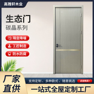 �羳����ʽ�������B�Tԭľ�ͺ�ľ�T����������ҷ��g�TԴ�^���l��