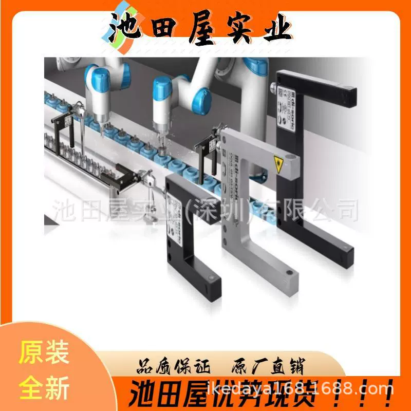 Импортный индуктивный датчик приближения DI-SORIC Desenke DCC 08 M 02 PSK-TSL/29