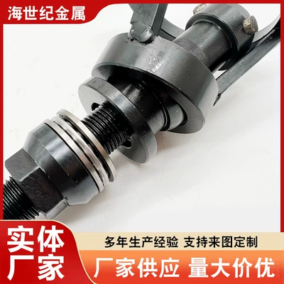 Mühərrik alətləri extractor, universal removal tool