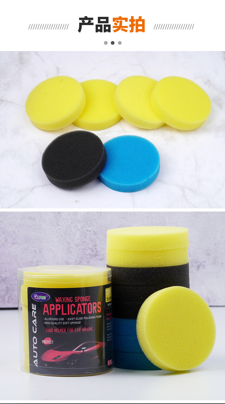 圆形高密打蜡海绵详情页_05.jpg