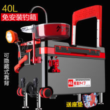 新款钓箱多功能钓鱼箱升降脚垂钓箱保温鱼箱超轻台钓箱全套40升