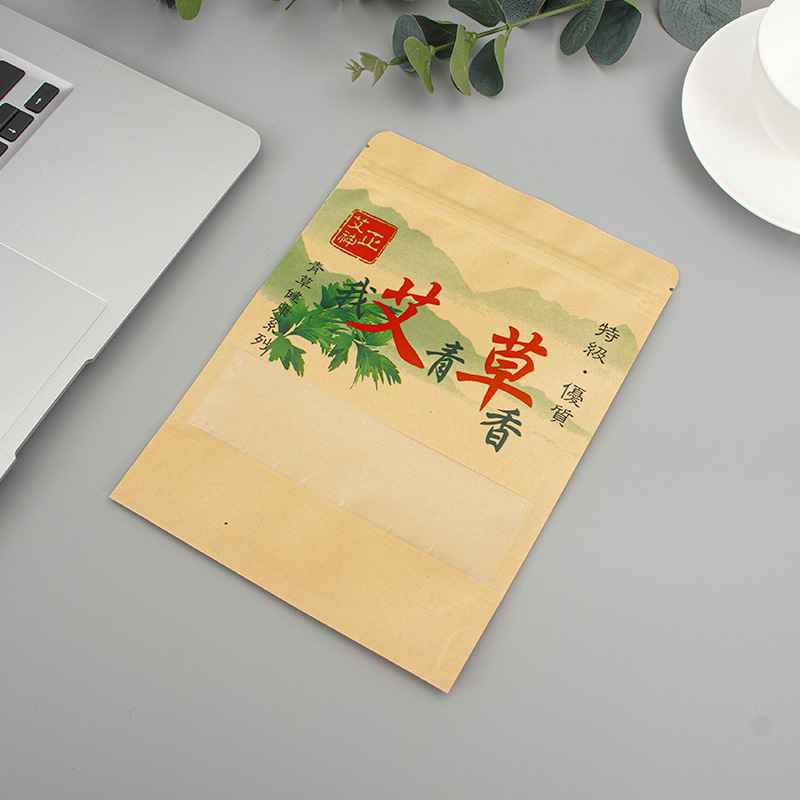 彩印牛皮纸包装袋透明磨砂开窗自封袋可自立坚果艾草复合包装袋