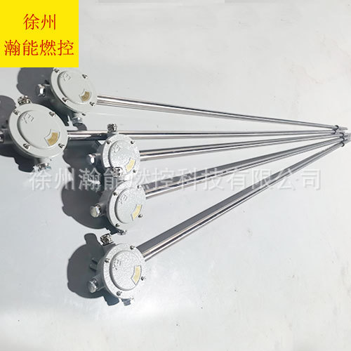 防爆点火枪 1.2A1-00 C版 XDZ-1-2200/1     