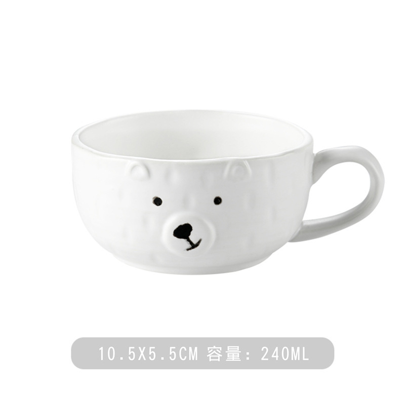 곰 컵