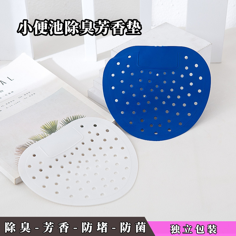 小便器消臭パッド、小便器芳香タブレット、フィルター、消臭芳香パッド、詰まり防止・飛沫防止パッド、消臭専用|undefined