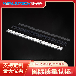 Hongzhu 14 in 1 long strip grille lamp lens 24 degree PC plastic indoor embedded strip lamp grille lamp lens