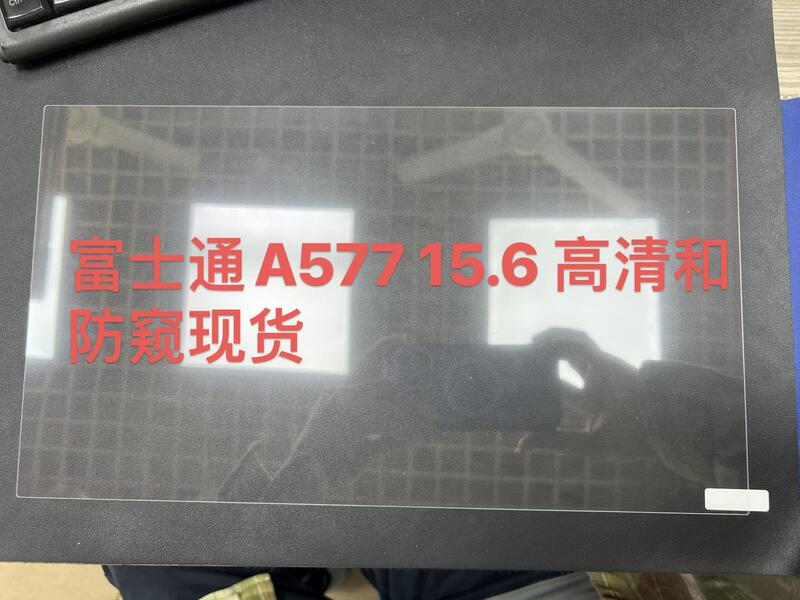 For ASUS Chromebook CX1405CKA 14 Notebook HD Tempered Film Anti-peep Protection Film