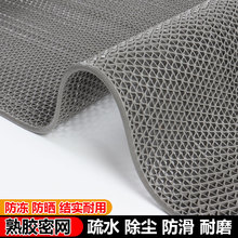 防滑垫大面积塑料pvc地毯户外浴室镂空防水网格s厨房室外防滑地垫