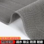 防滑镂空网格浴室地毯