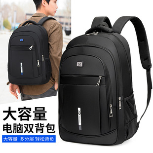 Multifunctional Set of Trolley Travel Backpack Oxford Cloth Simple and Durable Casual Backpack Outdoor Sports Student School Bag