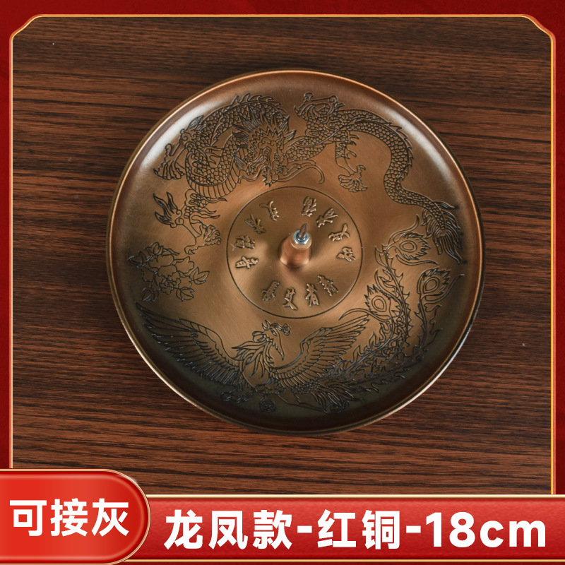 艾条薫炉艾柱香炉艾草台座家庭用固定棚薫箱艾毛艾条専用トレー艾葉盤|undefined