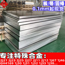 ���l����2J21�F�ⒺϽ��A�� 2J23 2J25 2J27�Ͻ�z�Ŝ��Ͻ��