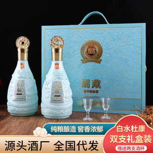 ��ˮ�ſ�������52�Ȱ׾ƶY���b�ە������ͶY����׾����l���l���]