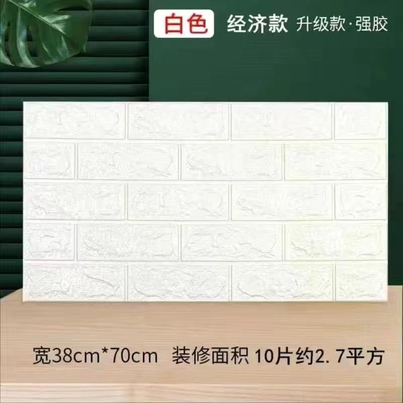 하프매트 초박형 특가(38*70)