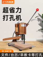 150电动吊牌打孔机活页凭证冲孔机布料打眼器钻孔机活页本钻孔机