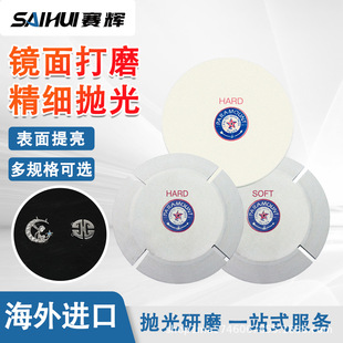 ��Ӳ�w��݆ �Ǉ��a�w��݆ ��݆�R�撁��C���R�ֱ����y�����