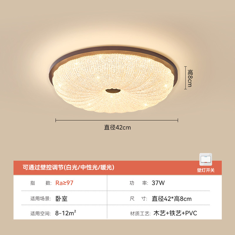 G type-42*8cm-37 watts