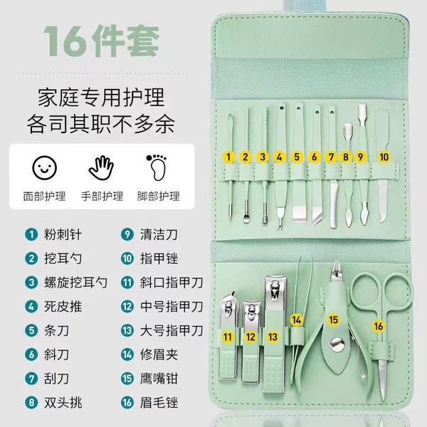 Cross-border stainless steel nail clippers suit 16-piece set suit household pedicure tools manicure scissors diagonal scissors