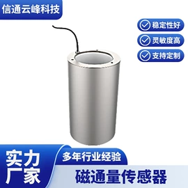 其他仪器仪表;光电器件;力传感器