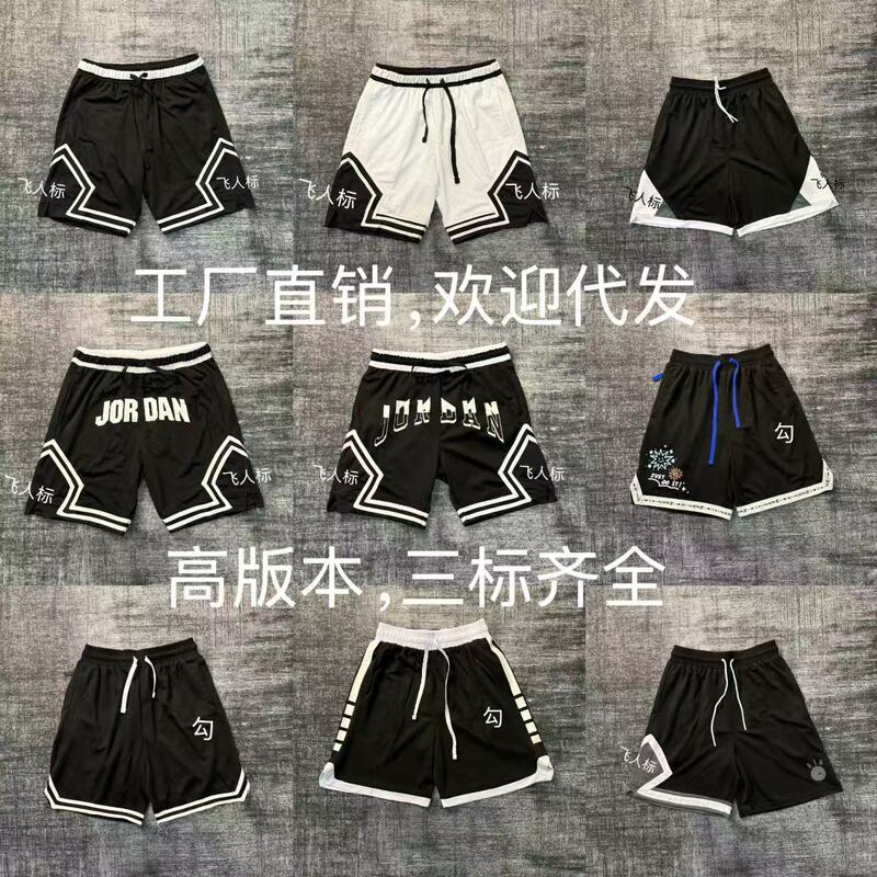 American Street Basketball Shorts DNA Embroidered Elite Quick-Drying Sport James Morant Training Pants Men