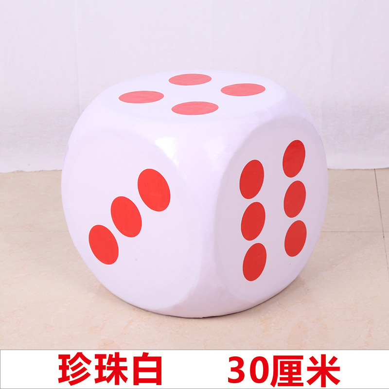 泡沫骰子大号实心色子教具活动道具暖场筛子互动塞子玩具|undefined