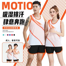 篮球服;足球服;运动套装