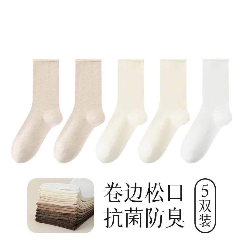 98%棉春秋新款全棉袜子女卷边松口不勒脚堆堆袜无骨吸汗防臭中筒|undefined