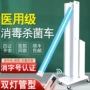 家用幼儿园移动紫外线杀菌灯