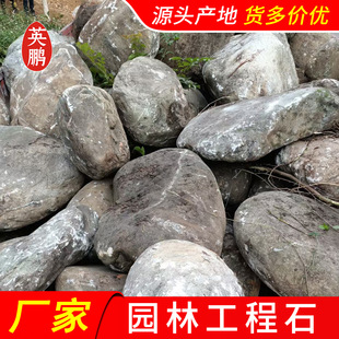 Ӣ�i���l������ʯ�໨ʯˮ�_ʯ Ϫ����ʯ�@�־��^����