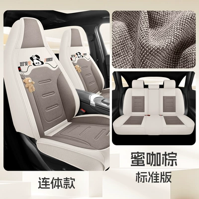 Leather Seat Cover, Four Seasons Pad - honey-brown-standard-edition-one-piece-head-1