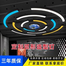 圆弧形造型灯健身房异形灯吊线灯办公灯台球厅网咖圆环吊灯led灯