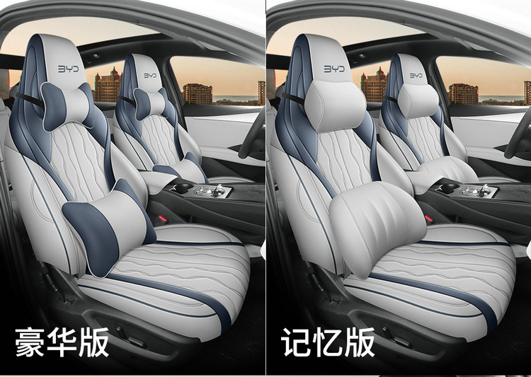 BYD seal 06 seat cover dmi special cushion car seat cover four seasons seat cover all-inclusive car seat cushion