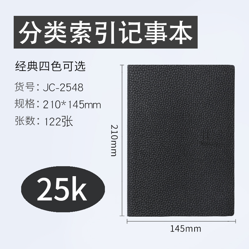 2548K 블랙