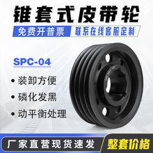 SPC�Ĳ�C��SPC-04 �W���F��Ƥ��݆ 늙C �L�C ����Ƥ���P�T�F�S��