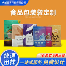 ���ϰ��b������ӡˢ���ʳƷ���b���X������ӡ�ͺϾ�Ĥ�����Է��