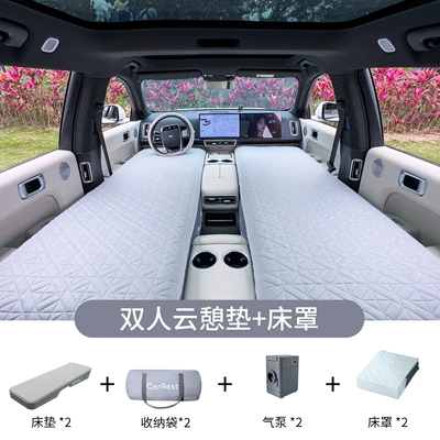 Vehicle-mounted inflatable bed Mat - lado-l60-one-line-yunqi-mat-bed-cover-double-max-upgraded-version