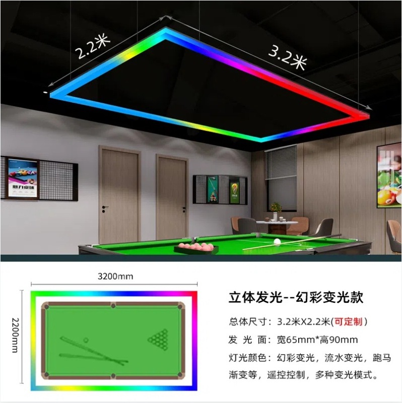 カスタマイズされたLEDビリヤードホールの雰囲気ライト、八方からお金が来る、側面発光、カラフルなダンススタジオ、ジム、明るいペンダントライト|undefined
