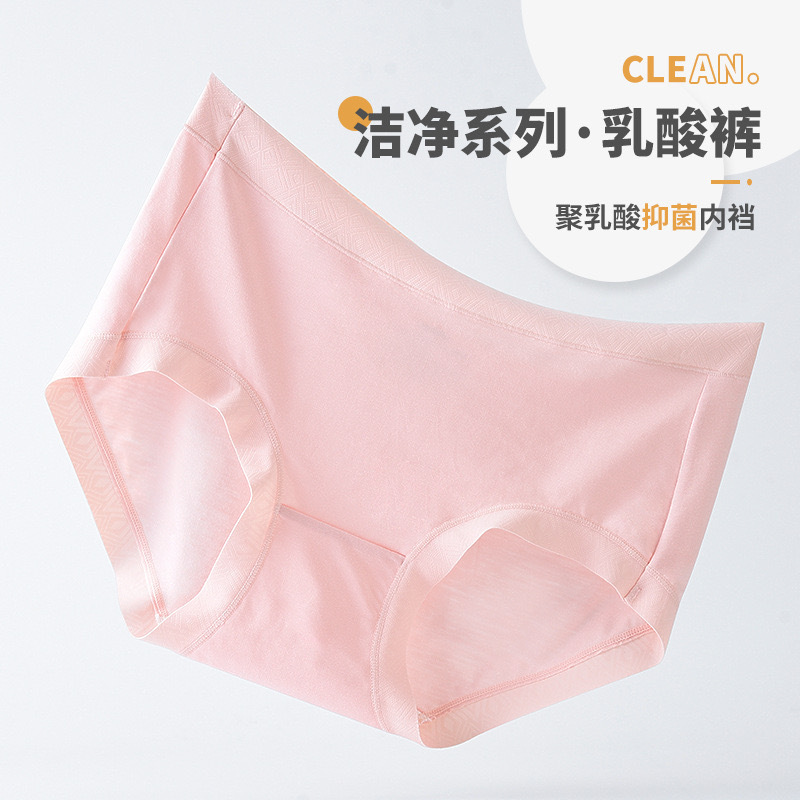 3 Pack Ladies Underwear Modal Clean Lactic Acid Underwear plus size Traceless Breathable Polylactic Acid Bacteriostatic Briefs