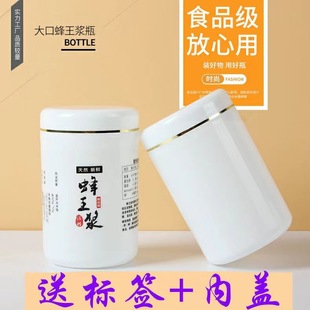 500g�����{ƿ������ƿ�Ӻ�1���bʳƷ����ɫ��߅��ڻʝ{ƿ���w