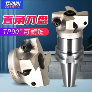 TP90��ֱ�ǱP����㊵��P㊵����P㊵��P�ӹ����ĵ����ɂ��TPMN22
