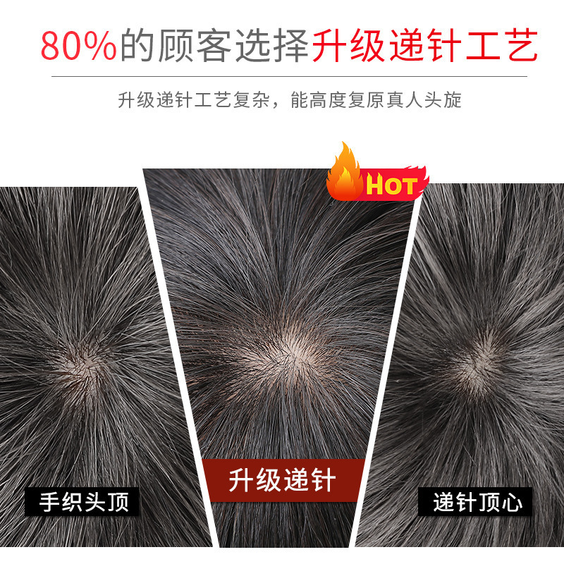 假发真发全真人发中老年短卷发假发套妈妈全头套女士自然真头发|undefined