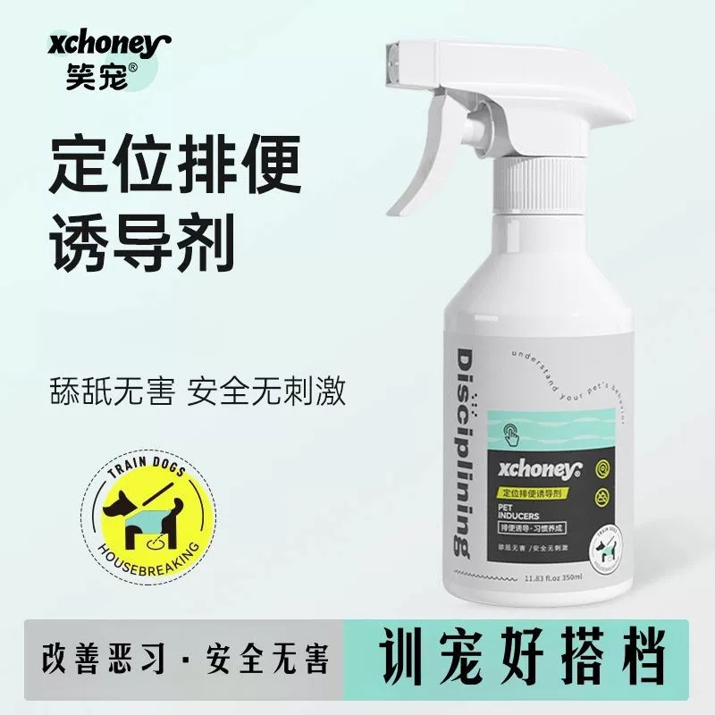 Смеющийся питомец питомец, индуцирующее средство для кошек и собак, мочеиспускание в туалете