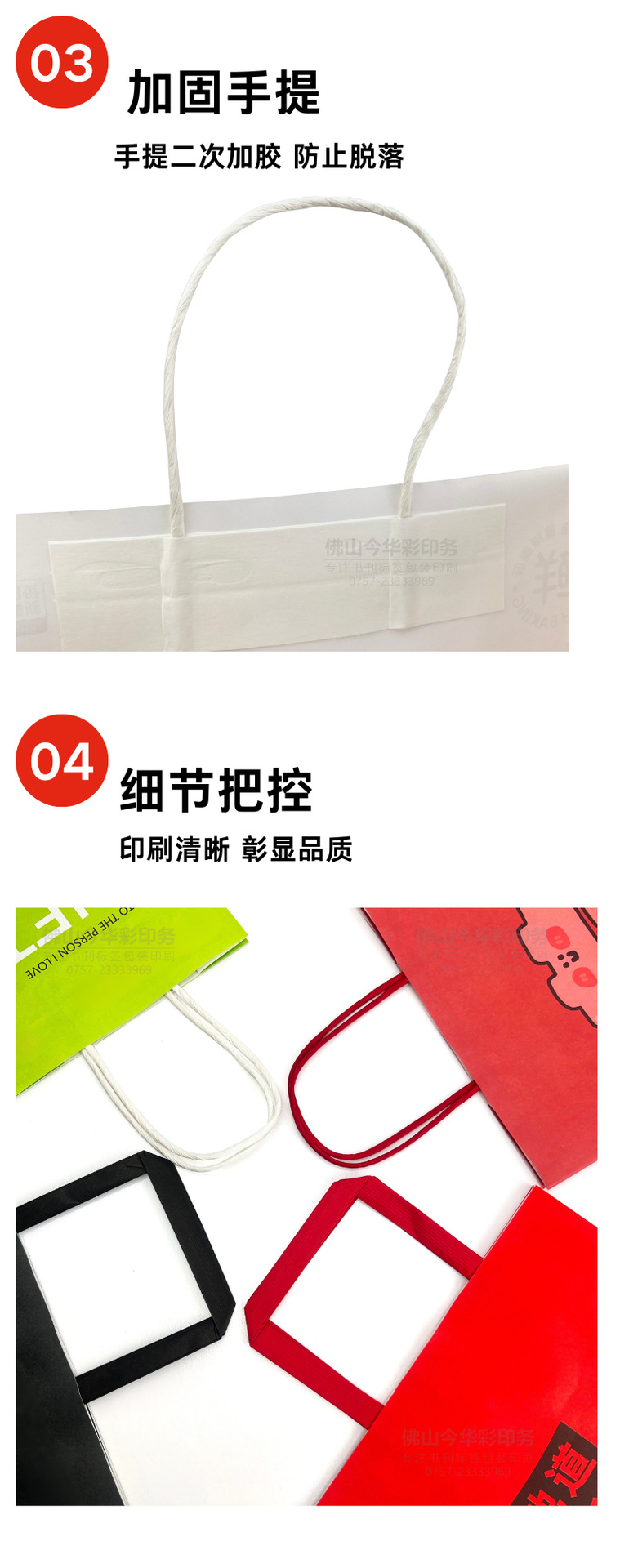 手提袋详情05.png