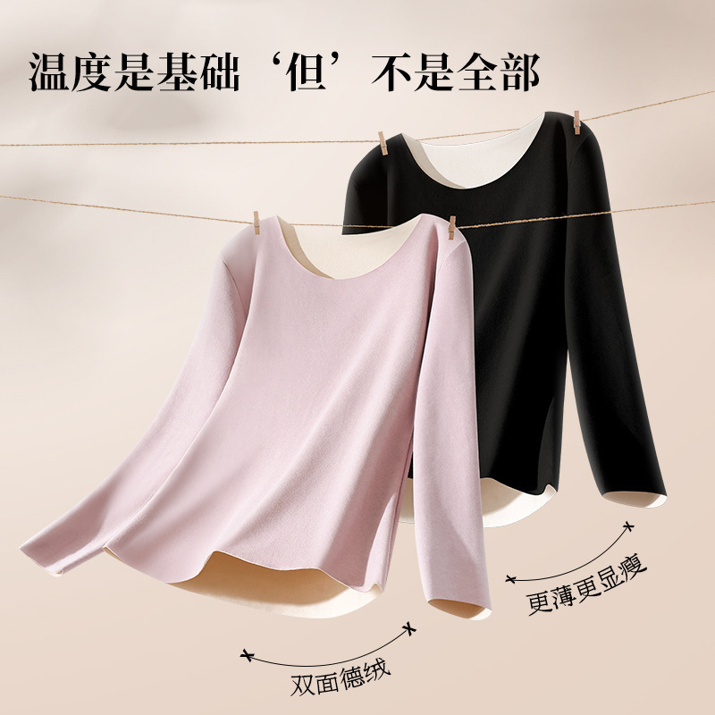 无痕发热德绒保暖套装女加绒加厚双面磨毛AB面大码打底秋衣秋裤女|undefined