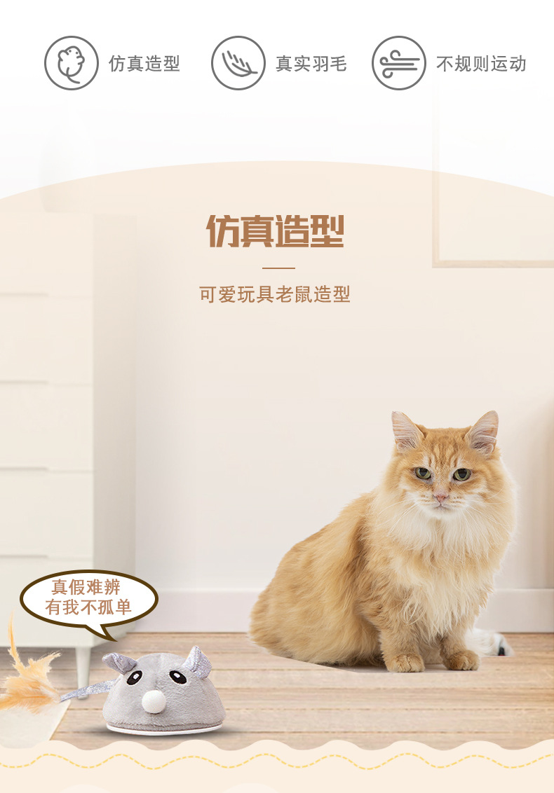 详情-逗猫神器_02.jpg