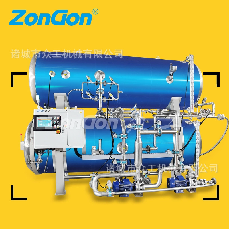 Двойной водяной бане стерилизации чайник мешках кукурузы стерилизации горшок мясные продукты приготовленной пищи стерилизации горшок стерилизации производителей горшок