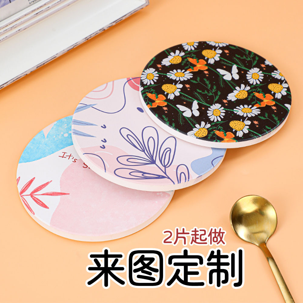 陶瓷杯垫陶瓷吸水杯垫文创礼品杯垫卡通logo定印制做毕业设计旅游