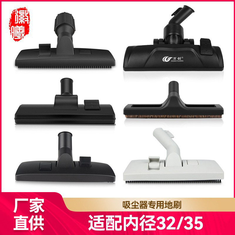 Huixi Suitable for Household Vacuum Cleaner Suction Head Accessories Floor Brush Head Dust Pick Water Pick Telescopic Tube Inner Diameter 32Mm/35Mm Huixi Suitable for Household Vacuum Cleaner Suction Head Accessories Floor Brush Head Dust Pick Water Pick Telescopic Tube Inner Diameter 32Mm/35Mm