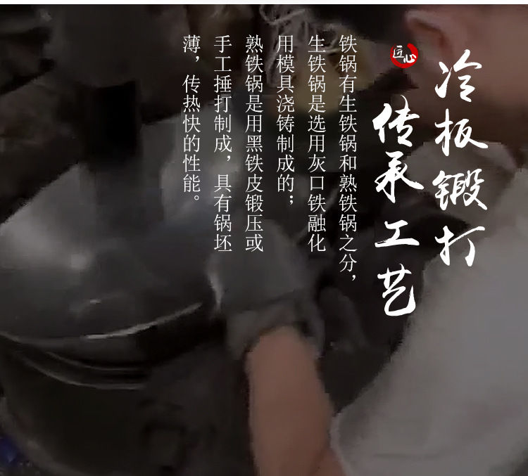 復製_盧潤牌304不鏽鋼冷鍛打家用商用無塗層不.jpg