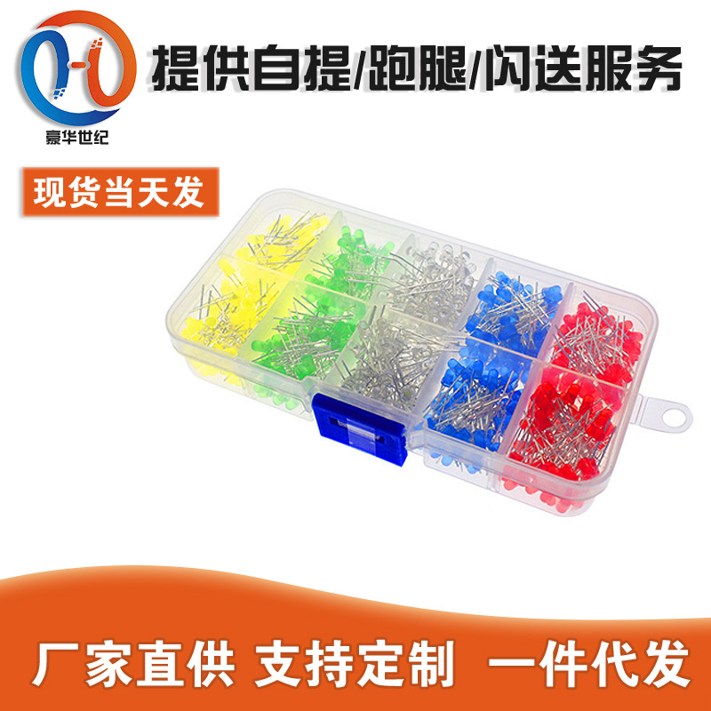F3 3mm LED light -emitting diode box 500 only 100 only 500pcs per…